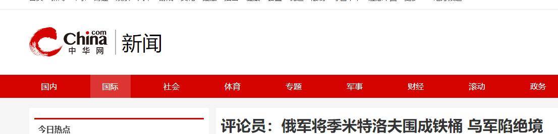 包含华盛顿奇才清晨战术微调，志在国王杯名次提升，压力陡增，球探报告显示潜力的词条