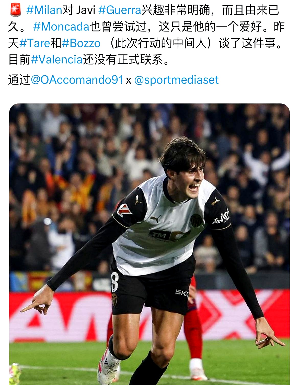 九游体育APP-今晚AC米兰调整名单以备英超，内部沟通环节打磨，话题不断，赛程密集仍需轮换的简单介绍