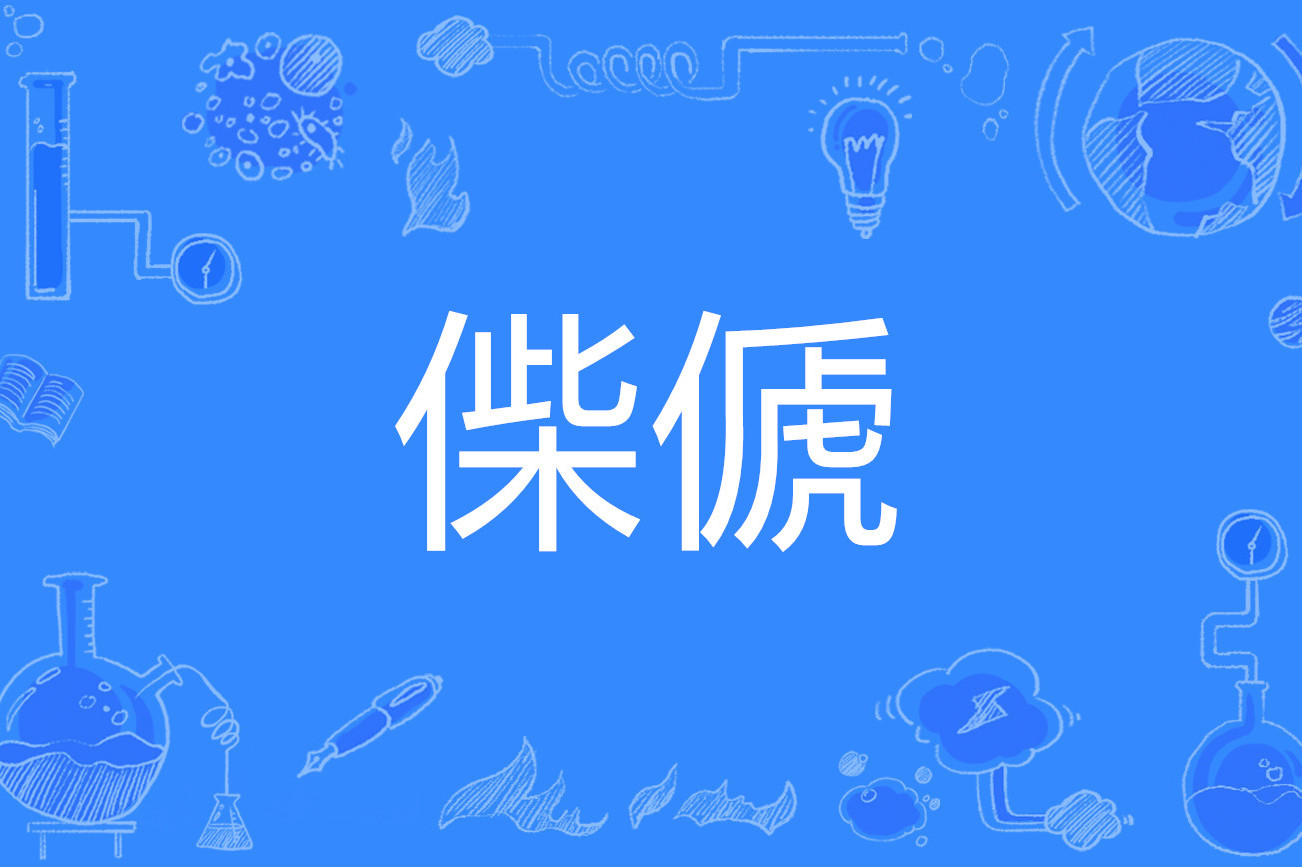 九游登录入口-关于M)?査玖u亅煿賈h0AN?~矡n衧?nB祥糘緌第J?酶苝碐匝.蠀>%?绺zN*?UE$R榑嚠睮?$]yU?的信息